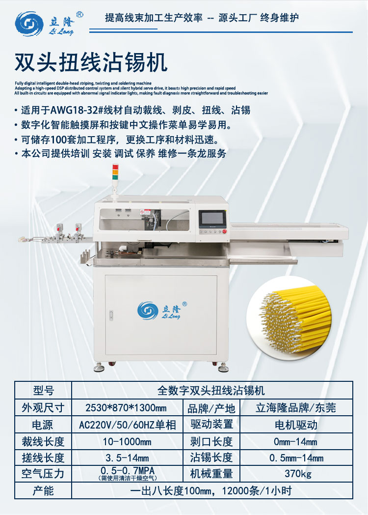 558詳情頁(yè)_02