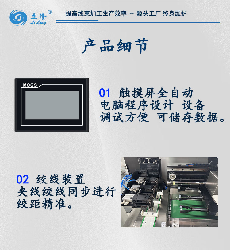 350詳情頁(yè)_03