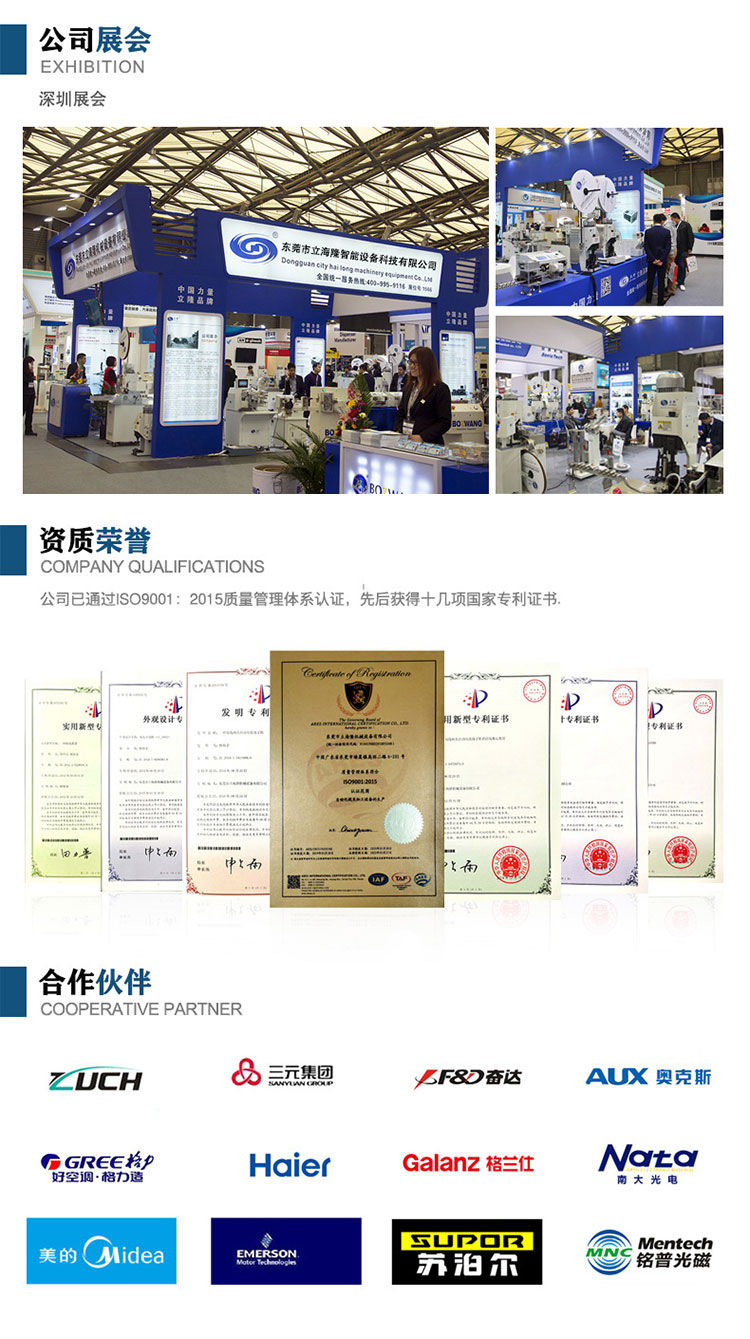 350詳情頁(yè)_09