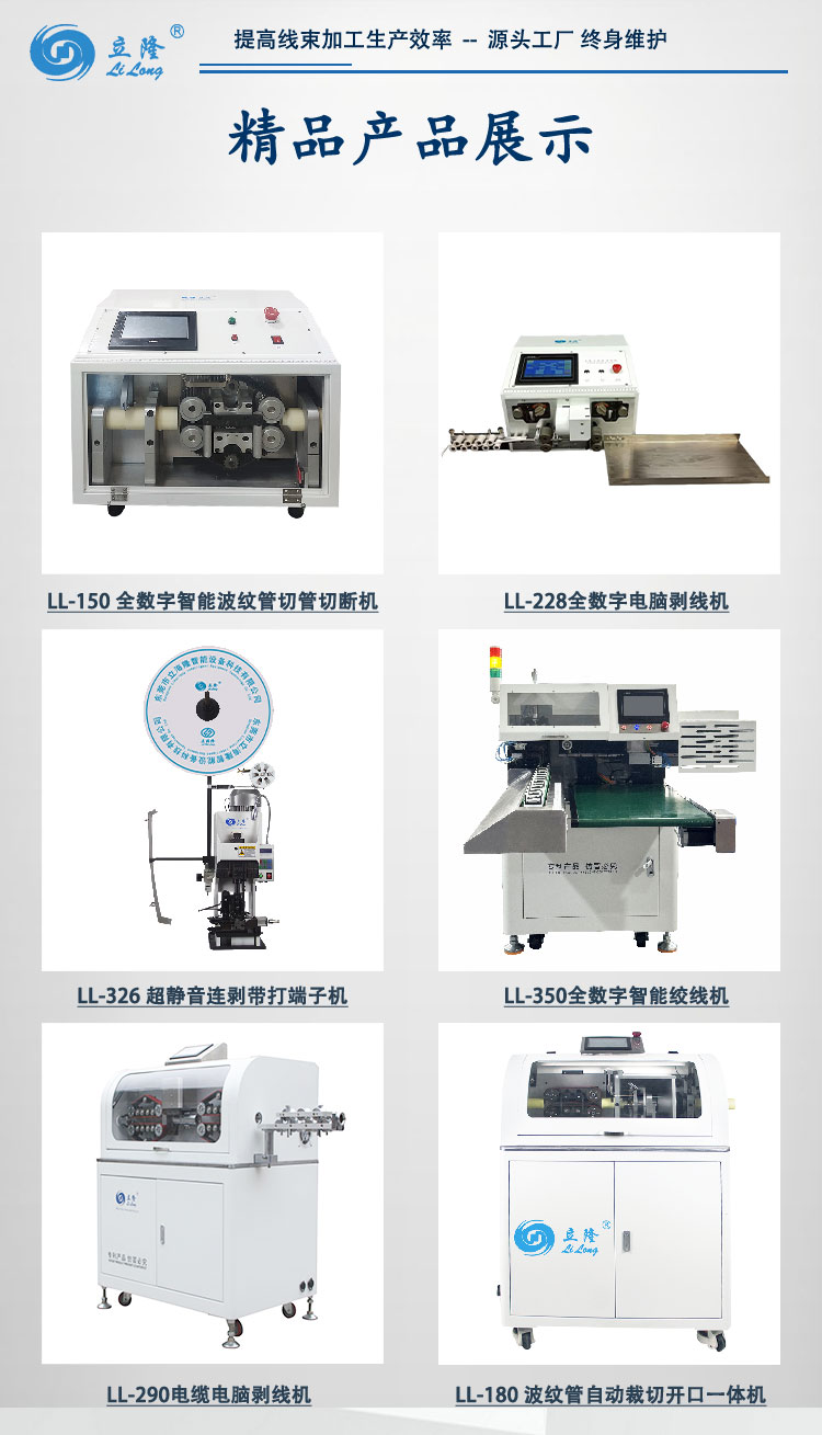 160詳情頁(yè)_05