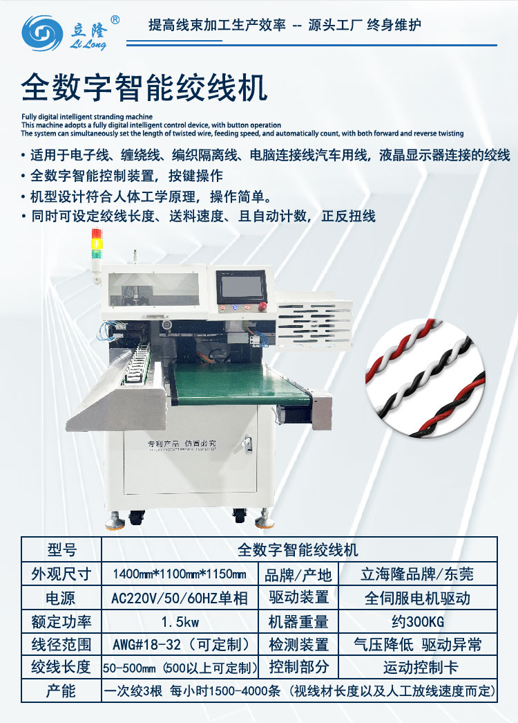 350詳情頁(yè)_02