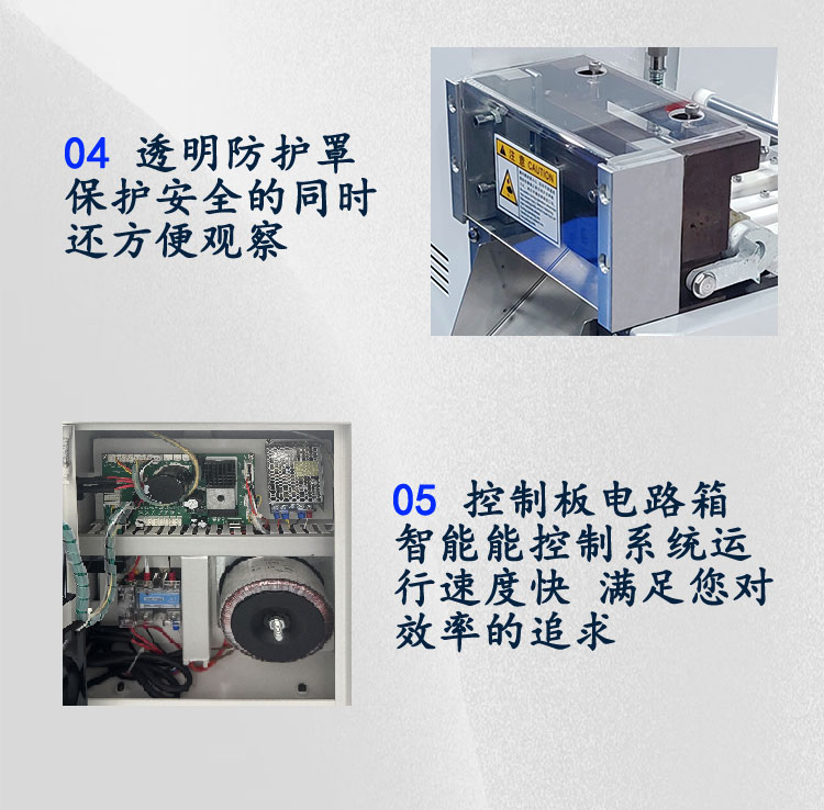 160詳情頁(yè)_04