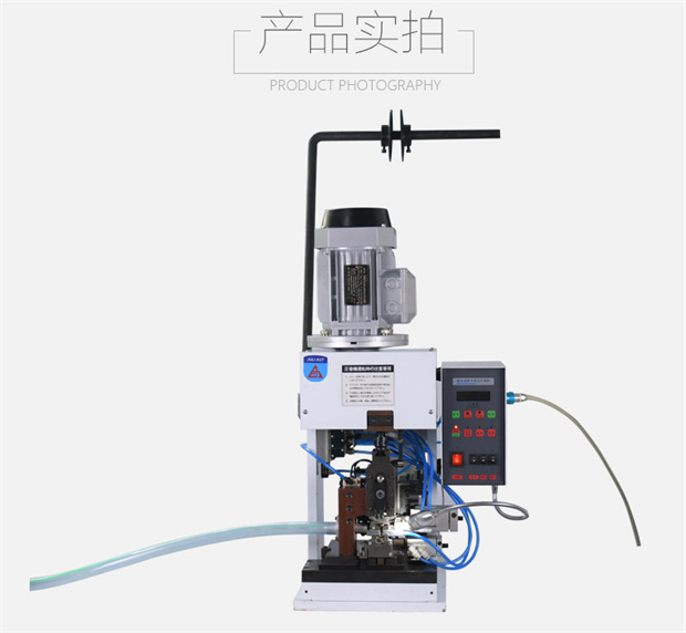 端子機廠家